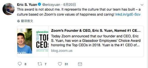 中国小伙当选美最佳CEO 赢了库克和扎克伯格