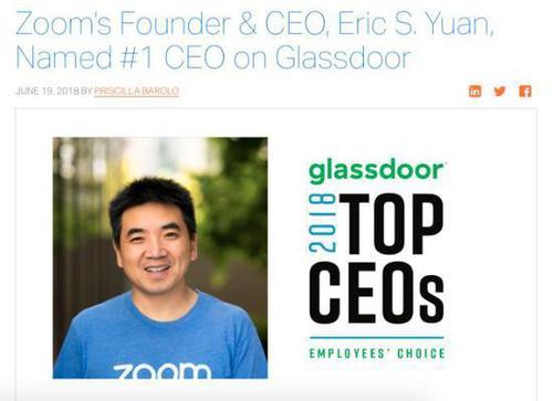 ▲Zoom官网对袁征获奖的报道