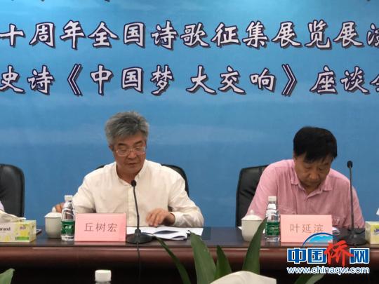 中国侨网庆祝中国改革开放40周年诗歌征集展览展演活动，21日晚在广东中山南朗镇正式启动。作者：邓媛雯