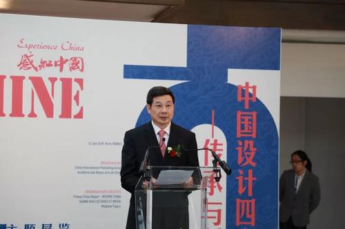 中国侨网中国国家新闻出版署署长、国家版权局局长庄荣文致辞。（“欧时大参”微信公众号/孔帆摄）