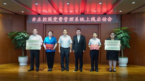 微信图片_20180622171832