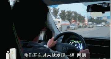 贵阳黑加油车路边肆意卖油 每月交6000保护费