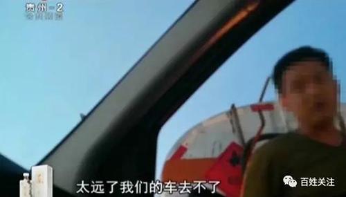 贵阳黑加油车路边肆意卖油 每月交6000保护费