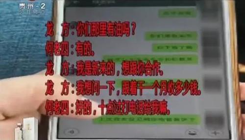 贵阳黑加油车路边肆意卖油 每月交6000保护费