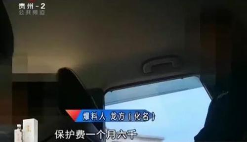贵阳黑加油车路边肆意卖油 每月交6000保护费