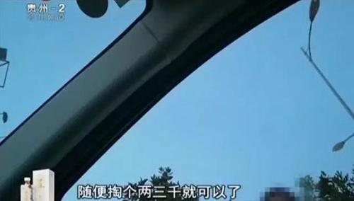 贵阳黑加油车路边肆意卖油 每月交6000保护费