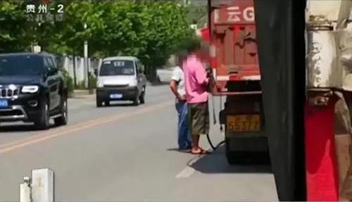 贵阳黑加油车路边肆意卖油 每月交6000保护费