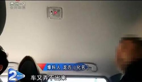 贵阳黑加油车路边肆意卖油 每月交6000保护费