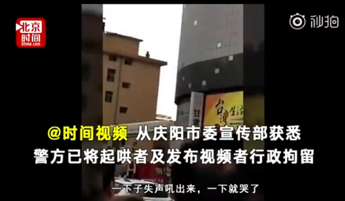 甘肃女孩跳楼围观者起哄 官方：已经拘留好几个了