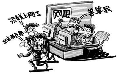 初三男生失联三天竟缺席中考 初一开始就沉迷网络