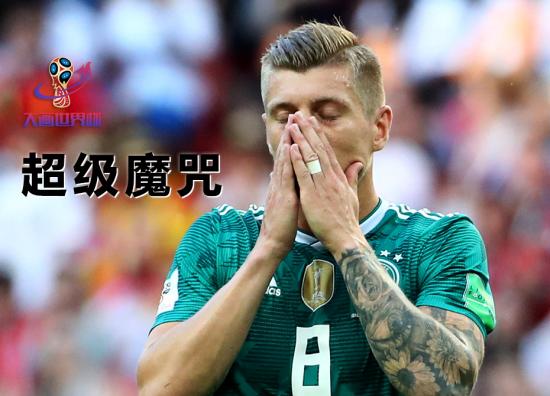 德国0-2不敌韩国,无缘16强,在小组赛第三轮爆出俄罗斯世界杯开赛以来最大冷门。 点击进入下一页