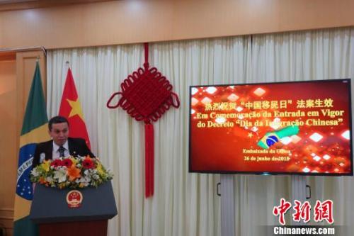 图为巴中议员阵线主席皮纳托众议员发表讲话。莫成雄 摄