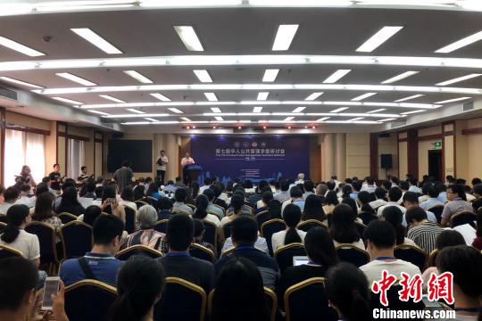 华人学者齐聚西安聚焦公共治理中国经验