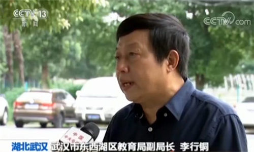 武汉市东西湖区教育局副局长李行铜