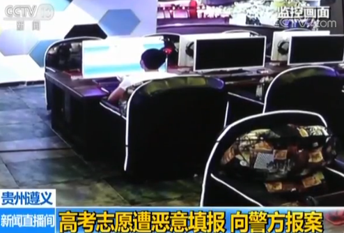 点击进入下一页