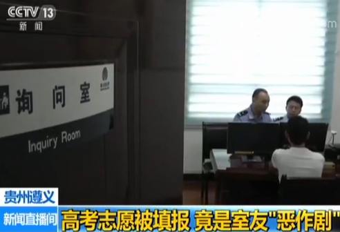 点击进入下一页