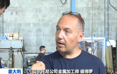 GDE贝尔托尼公司金属加工师 彼得罗