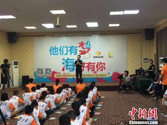 关爱地中海贫血症儿童湖南40名青少年踏上公益之旅