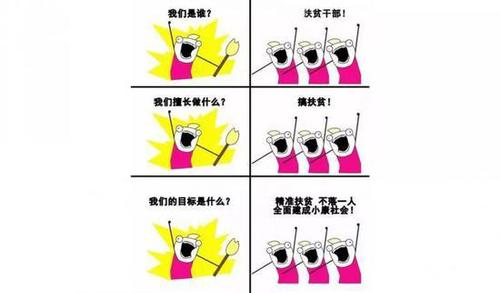 湖北一扶贫干部与女贫困户结婚:一来二去便熟起来