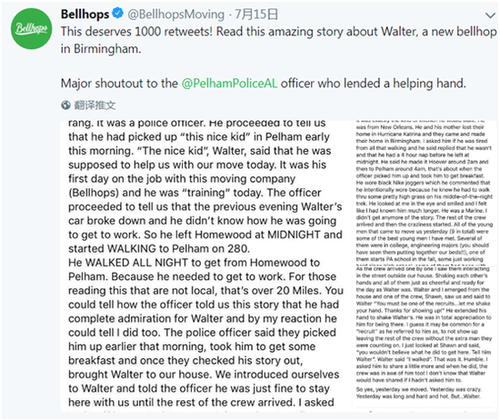 大学生为不迟到连夜步行32公里 领导得知豪气赠车