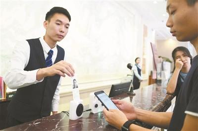 点击进入下一页