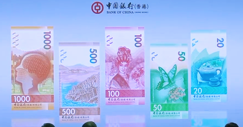 banknote_4sl6l_1200x0.png