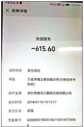 点击进入下一页