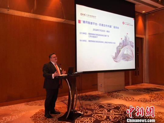 25日，由香港特别行政区政府投资推广署、江苏省商务厅主办的“一带一路，共创新思路”“善用香港平台，苏港合作共赢”座谈会在南京举行。朱晓颖 摄