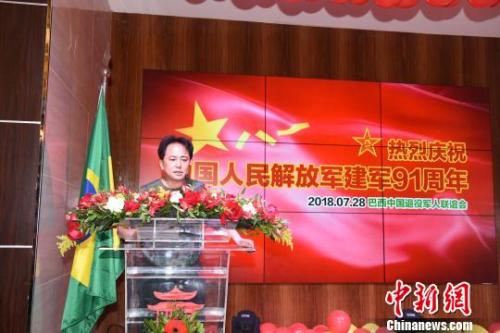 图为巴西中国退伍军人联谊会会长邱先权致辞。　莫成雄 摄