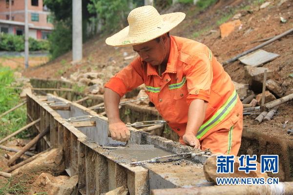 点击进入下一页