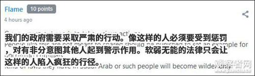 印度8名男子轮奸怀孕山羊致其死亡 有人称享受其中
