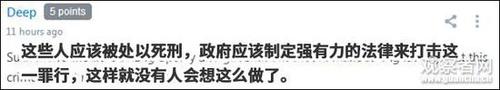 印度8名男子轮奸怀孕山羊致其死亡 有人称享受其中