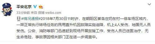 MAIN201807301506000385311624428