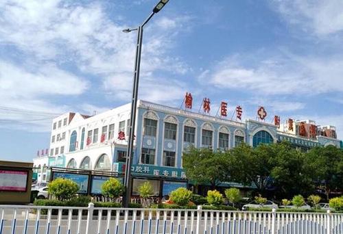 榆林回应水源地旁倒医疗垃圾未致污染 正调查