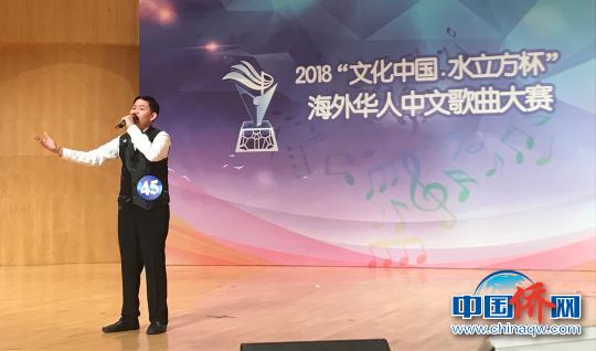 中国侨网图为来自泰国曼谷赛区的陈聪聪演唱《酒干倘卖无》。　周欣嫒　摄