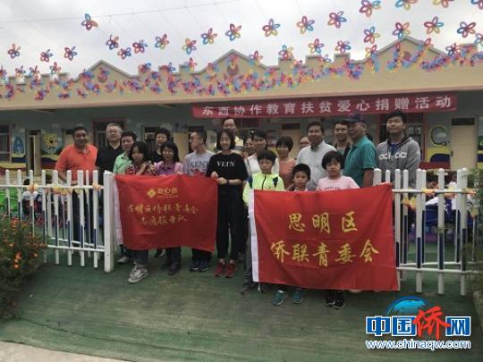 中国侨网厦门思明侨青图书捐赠仪式