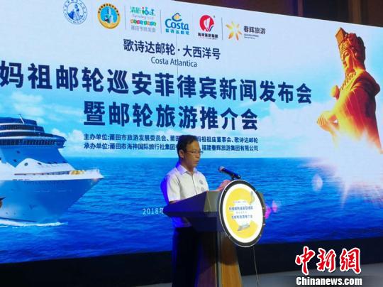 中国侨网湄洲妈祖祖庙董事长林金赞致辞。 林群华 摄