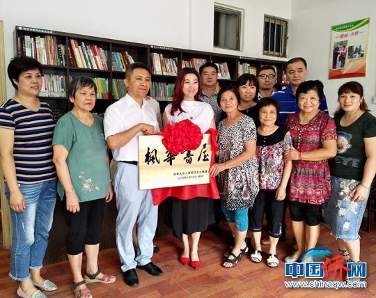 图为参加活动人员合影 钟欣 摄