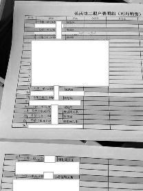 西安191套关系房曝光:多位领导在列 价格低得离谱