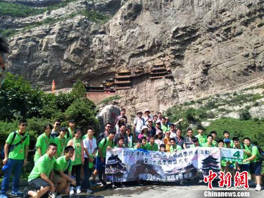 百余名港澳青少年入晋游学体验“山西时间”