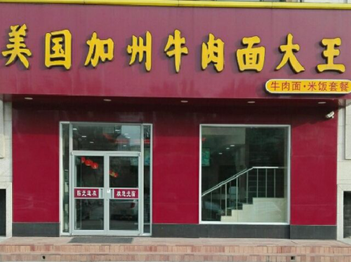 说不出长城在哪个国家 土耳其竞答选手网上被嘲