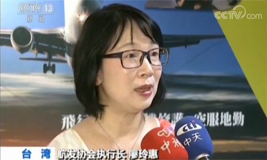 航发协会执行长廖玲惠