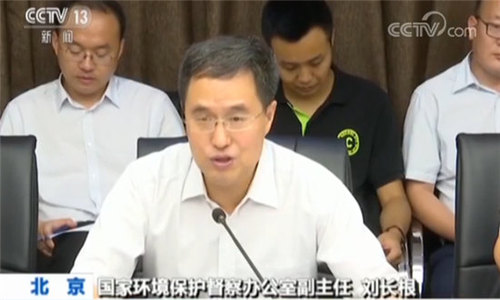 国家环境保护督察办公室副主任刘长根