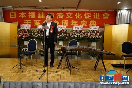 中国侨网福建省侨办主任冯志农致辞。　陈芝宽　摄