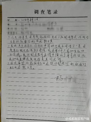 77岁大爷每月拿500元养老金还钱 债主称难以置信