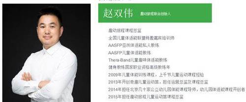 双胞胎参加夏令营遭猥亵 涉事公司:我们也是受害者