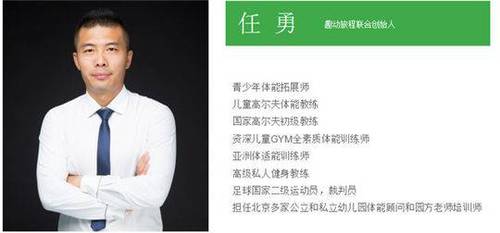 双胞胎参加夏令营遭猥亵 涉事公司:我们也是受害者