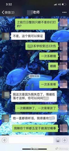 孩子刚入读幼儿园就被打? 疑因老师失恋被扇耳光
