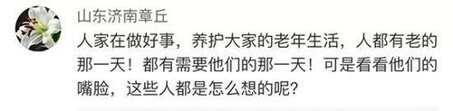 武汉一小区要建社区养老院受阻 业主集体阻挠