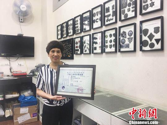 中国首位个体户“商海沉浮”：见证改革开放历程